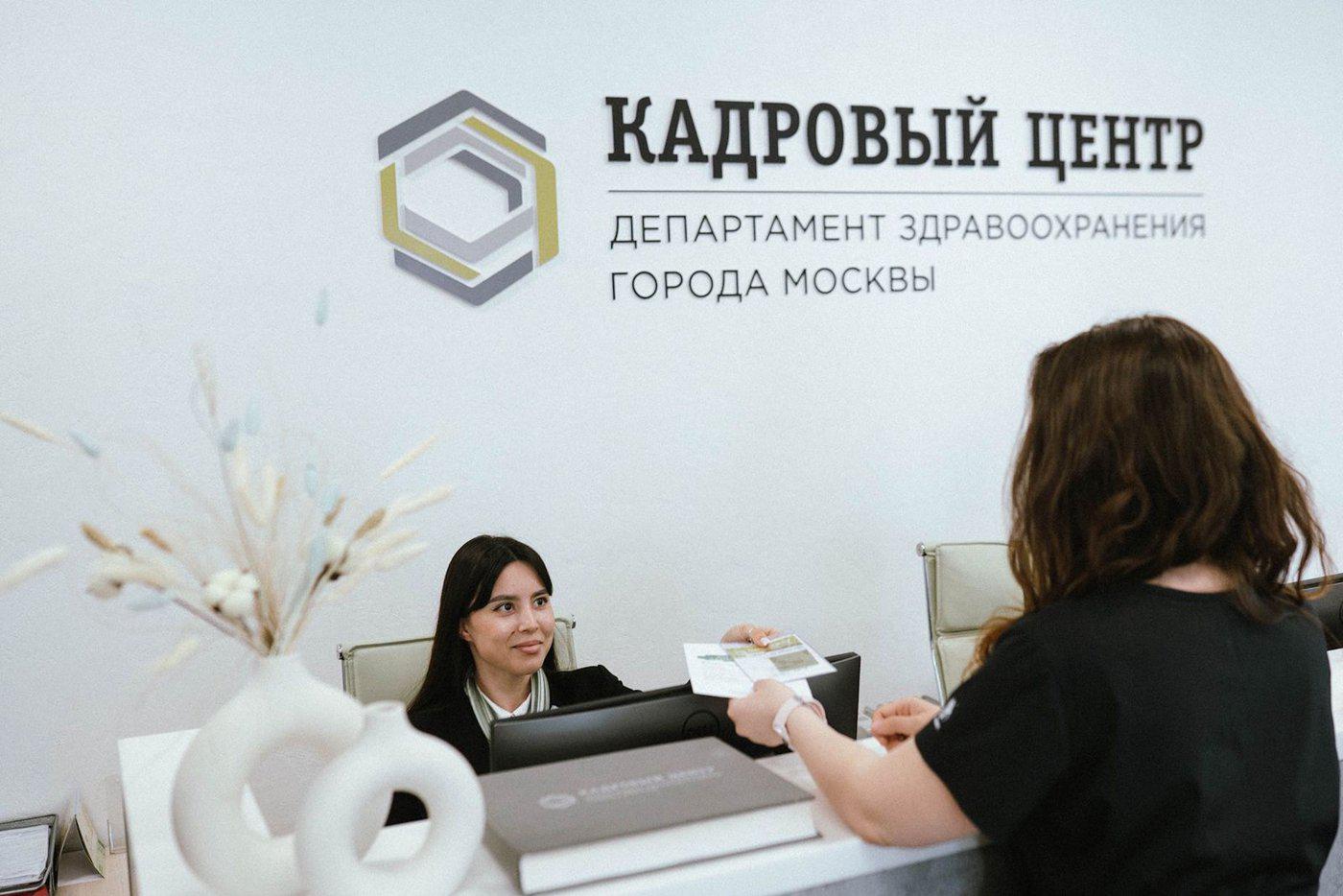 Депутат МГД Шарапова: Повышение квалификации для столичного медперсонала стало непрерывным процессом