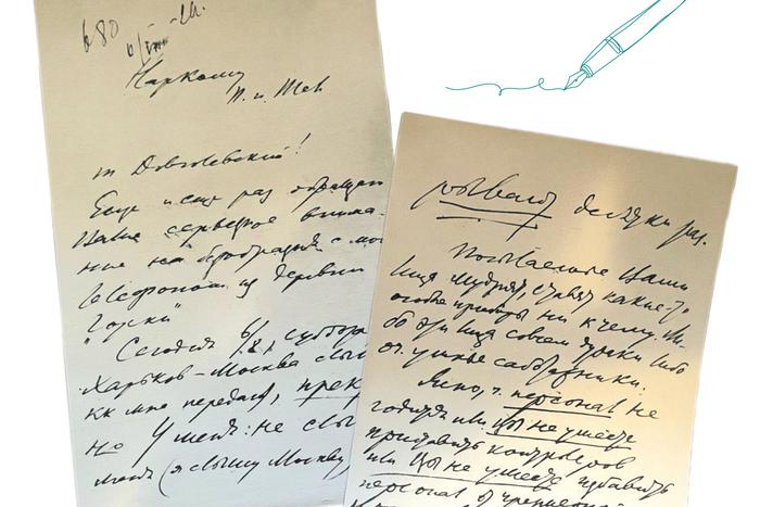 Что о полёте в космос писали Гагарину, и на что жаловался Ленин