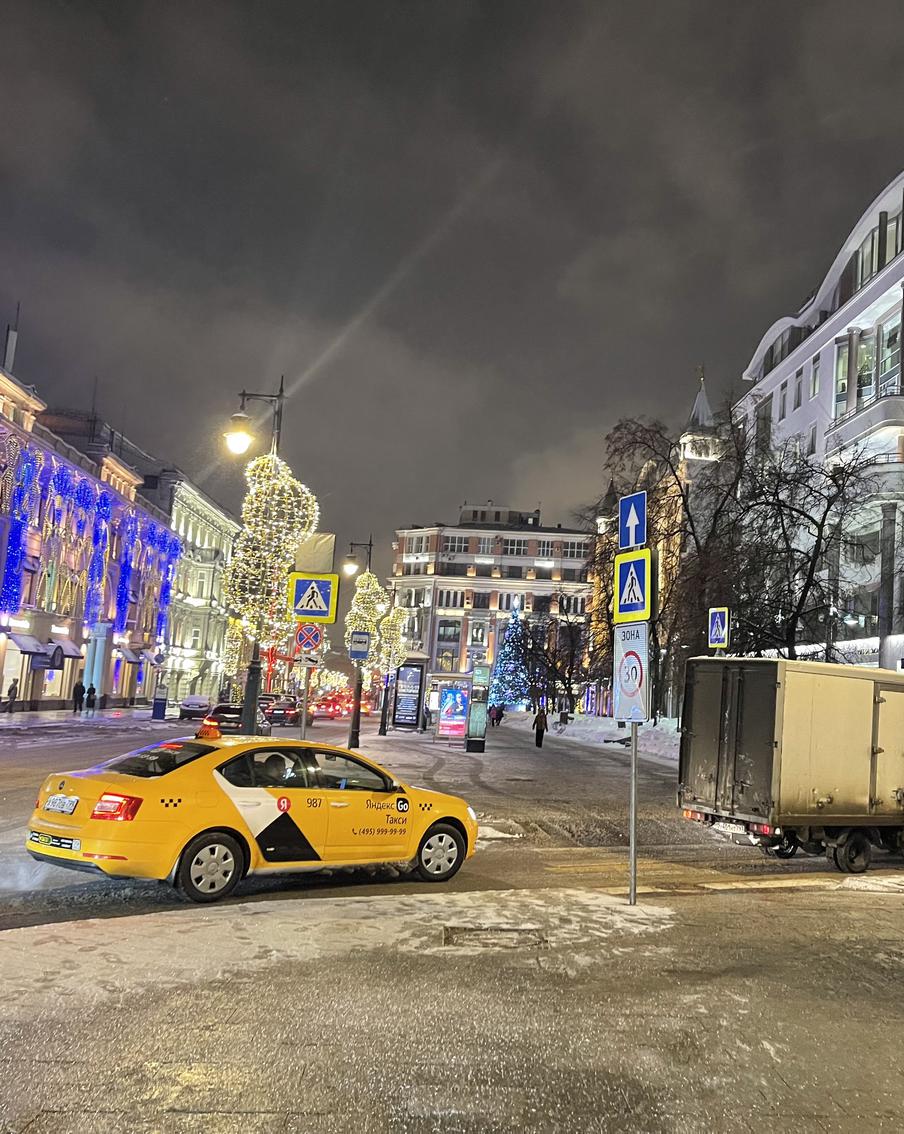 Синоптик рассказала о погоде в Москве в Татьянин день