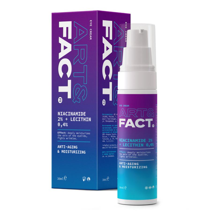 Ежедневный увлажняющий крем для кожи вокруг глаз с ниацинамидом и лецитином ART&FACT (650 руб.)