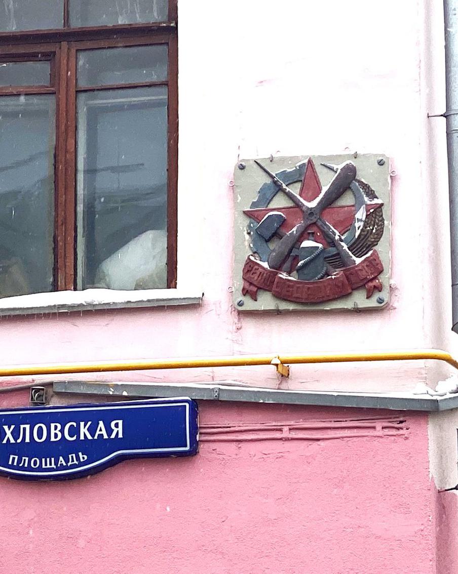 Детали прошлого, которые мы не замечаем: какие артефакты скрывает Москва на своих улицах