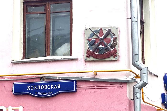 Детали прошлого, которые мы не замечаем: какие артефакты скрывает Москва на своих улицах