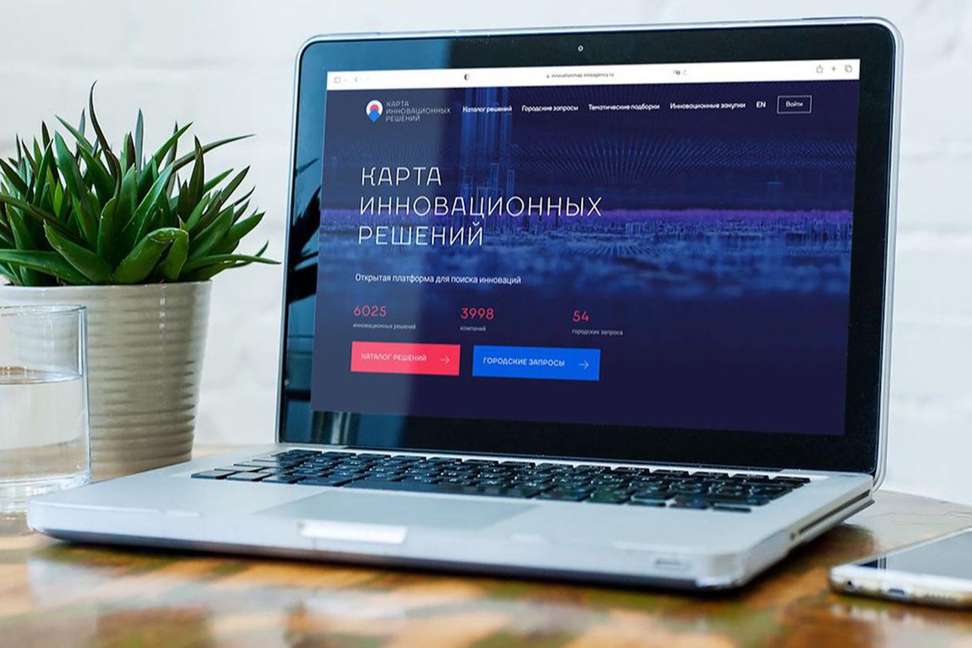 Депутат МГД Головченко: Цифровизация делает меры поддержки доступнее для малого и среднего бизнеса