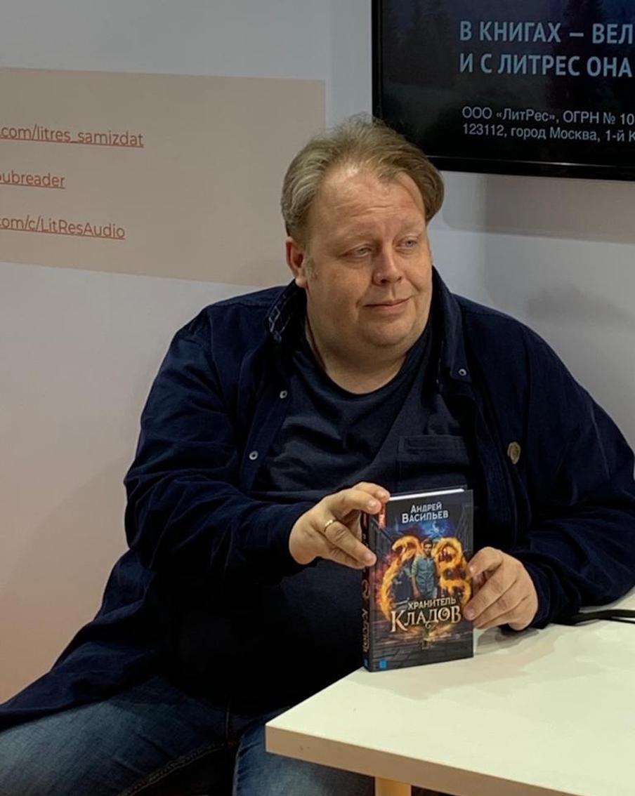 Андрей Васильев: "Мне почему-то подумалось: интересно, что же происходит на кладбище ночью?"