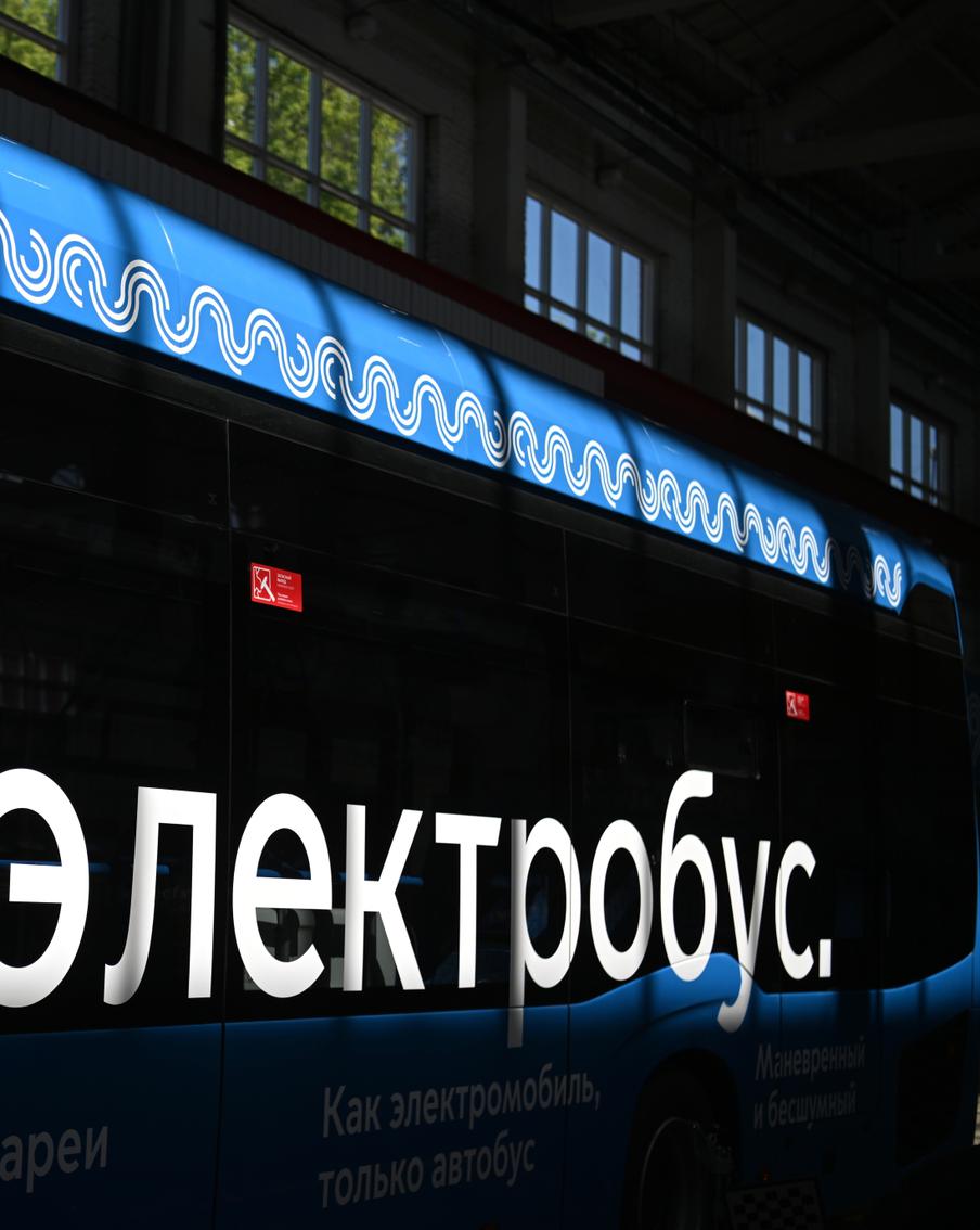 Собянин: Московский завод стал лидером по производству электробусов