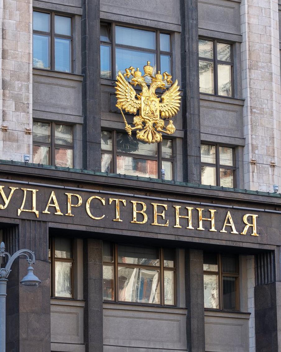 Госдума приняла закон о конфискации имущества за фейки о ВС России