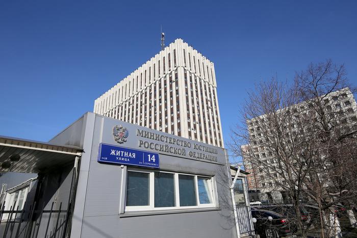 Минюст включил шесть человек в реестр иноагентов