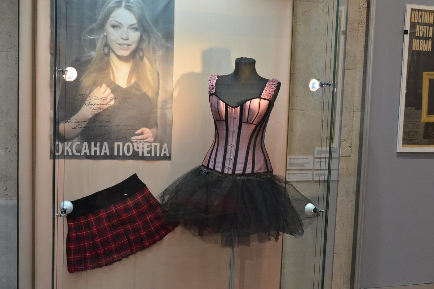 Сценическая одежда певицы из нулевых Оксаны Почепы – "Акулы".