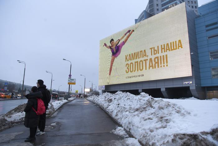 Суд объяснил, как допинг попал в организм Камилы Валиевой