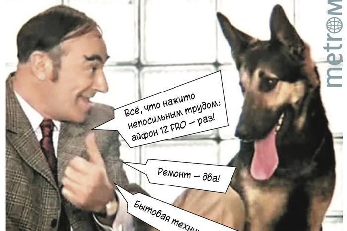 Ты вернёшь мне всё, что я тебе подарил. Как бывшие отнимают подарки у экс-возлюбленных