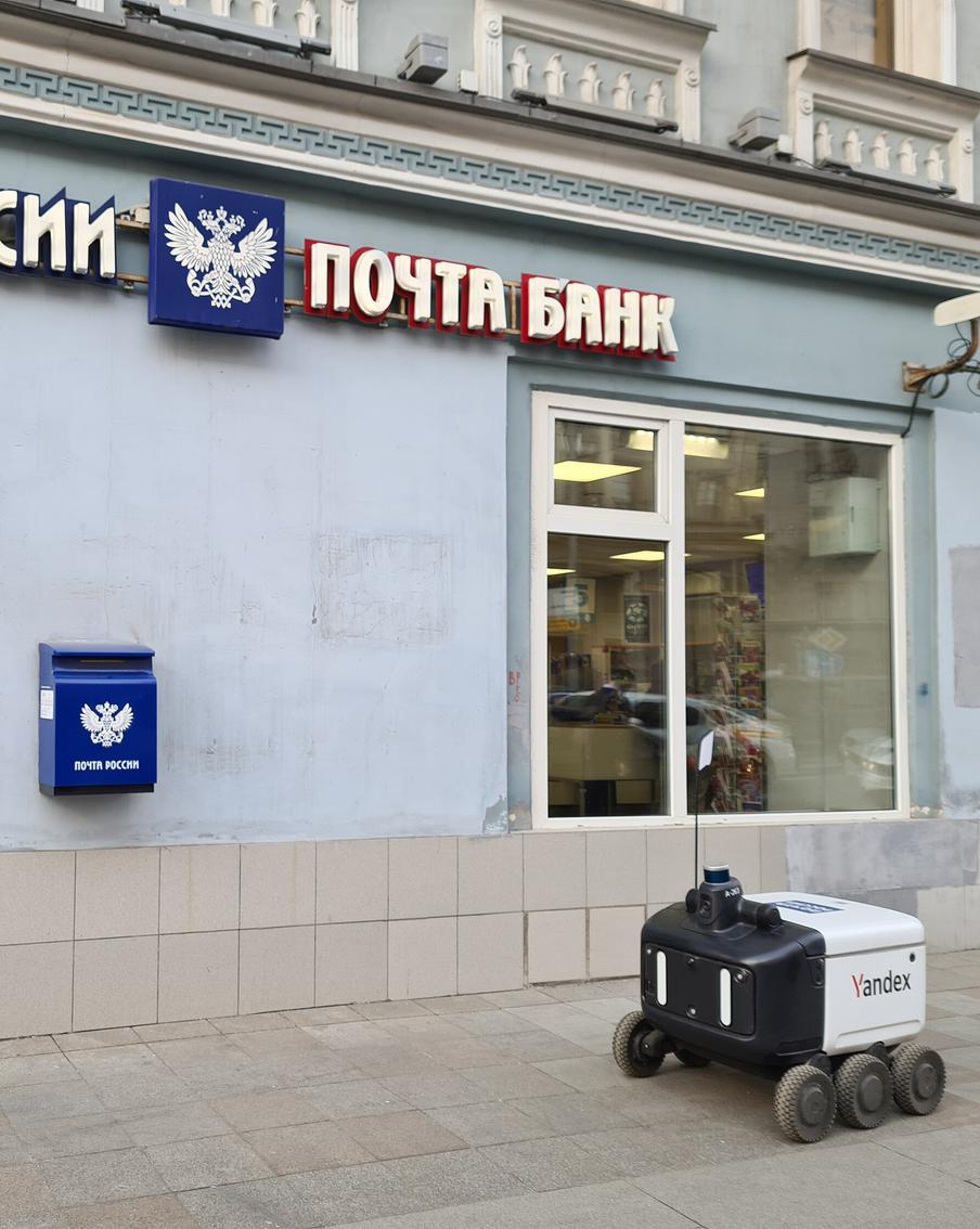 Роботы на улицах города скоро станут частым явлением