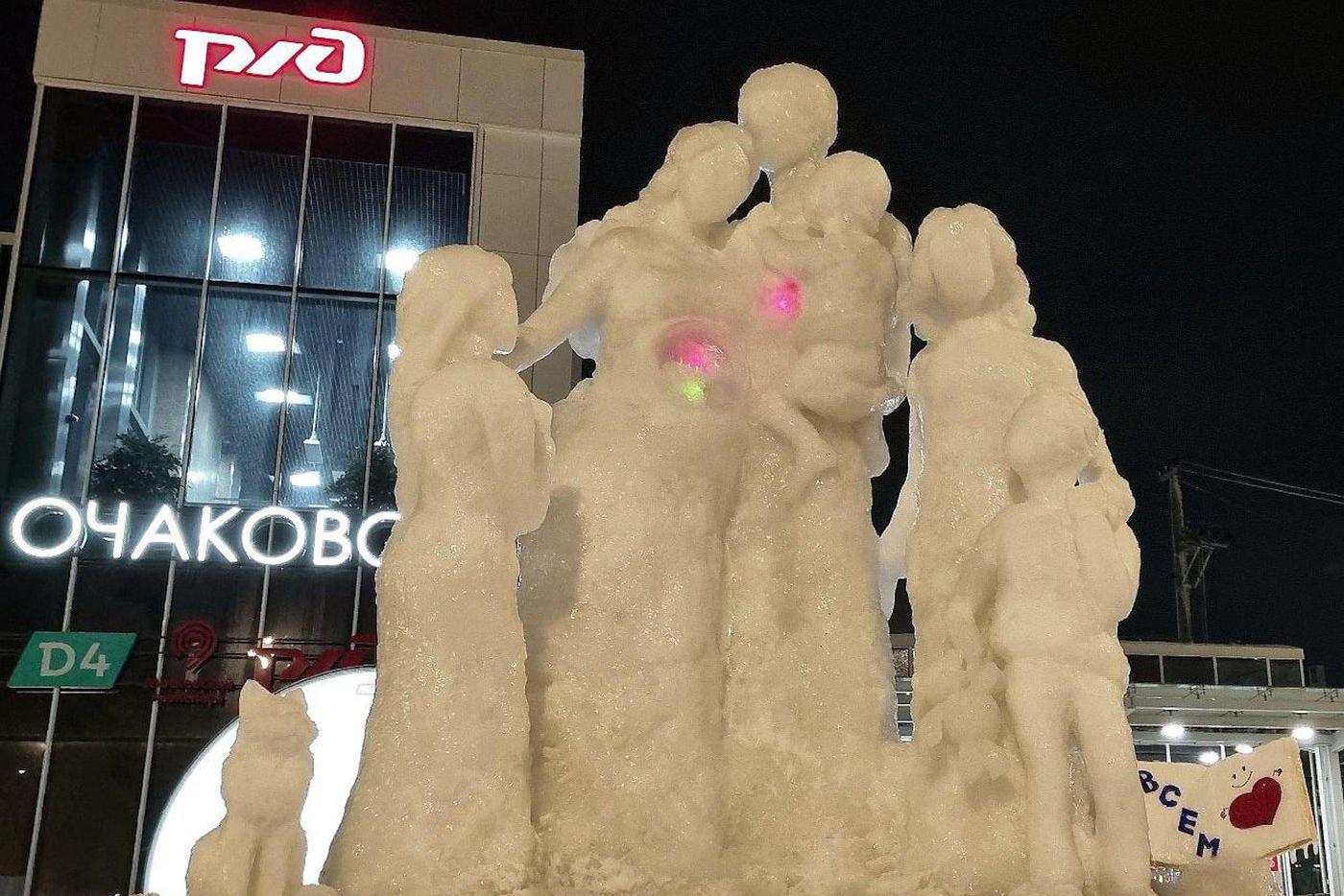 В Очаково поселилась ледяная семья: арт-объект изо льда и снега установили в честь Года Семьи