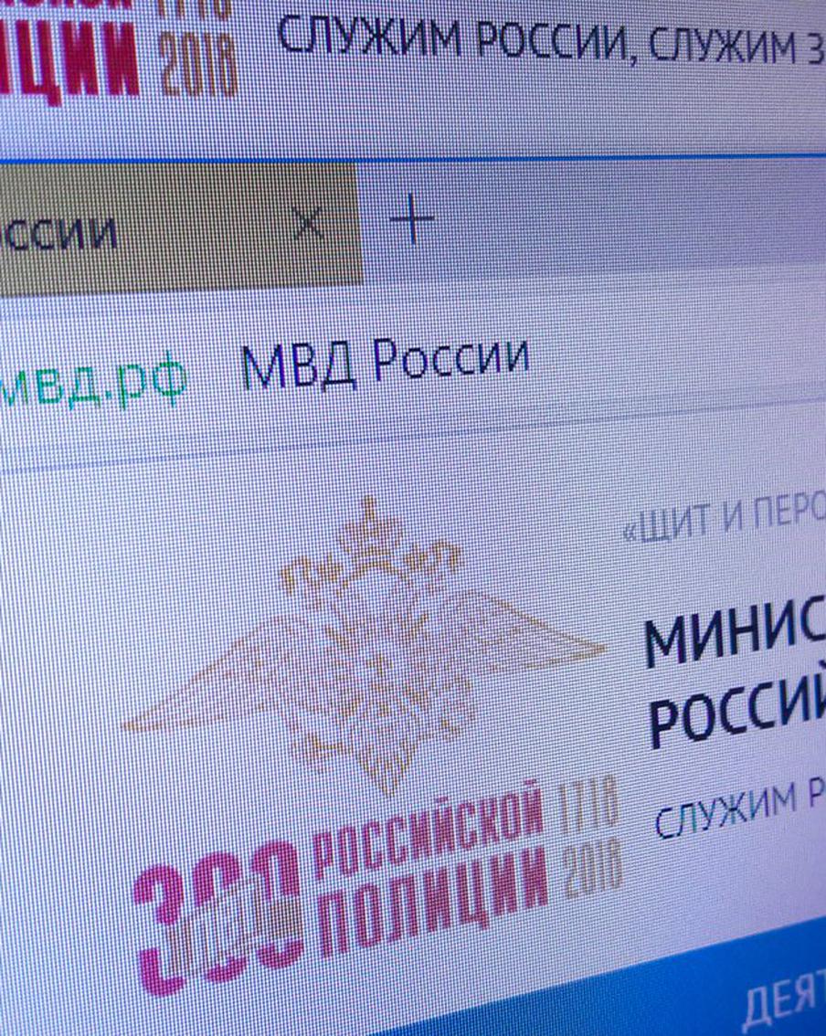 МВД объявило в розыск гендиректора "Ленфильма"