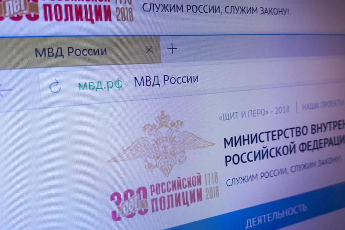 МВД объявило в розыск гендиректора "Ленфильма"