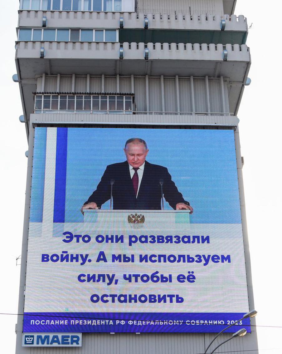 Кремль назвал дату послания Путина к Федеральному собранию