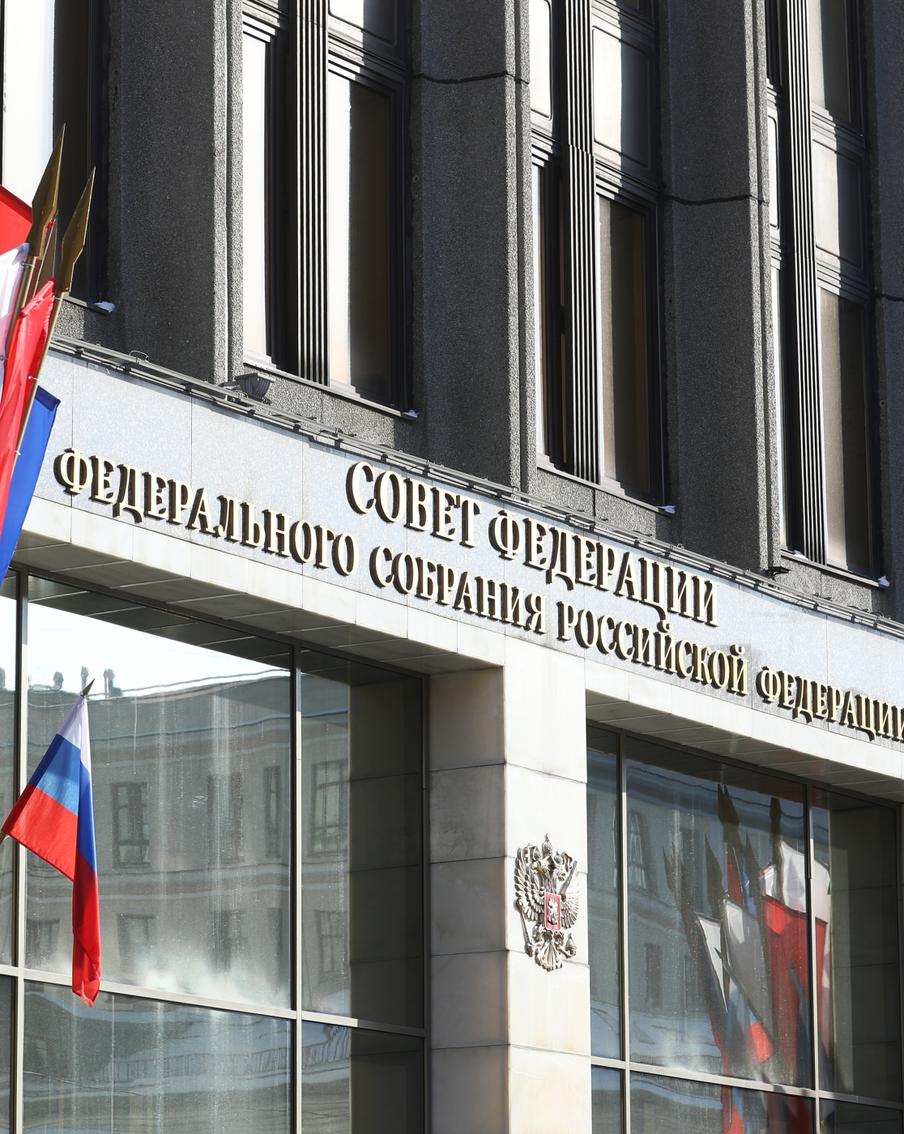 В УК РФ может появиться новая статья