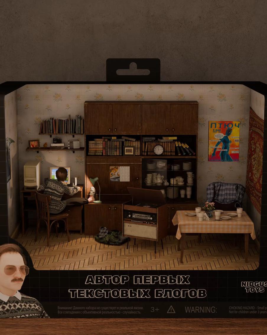 Блогеры-первопроходцы превратились в набор виртуальных игрушек