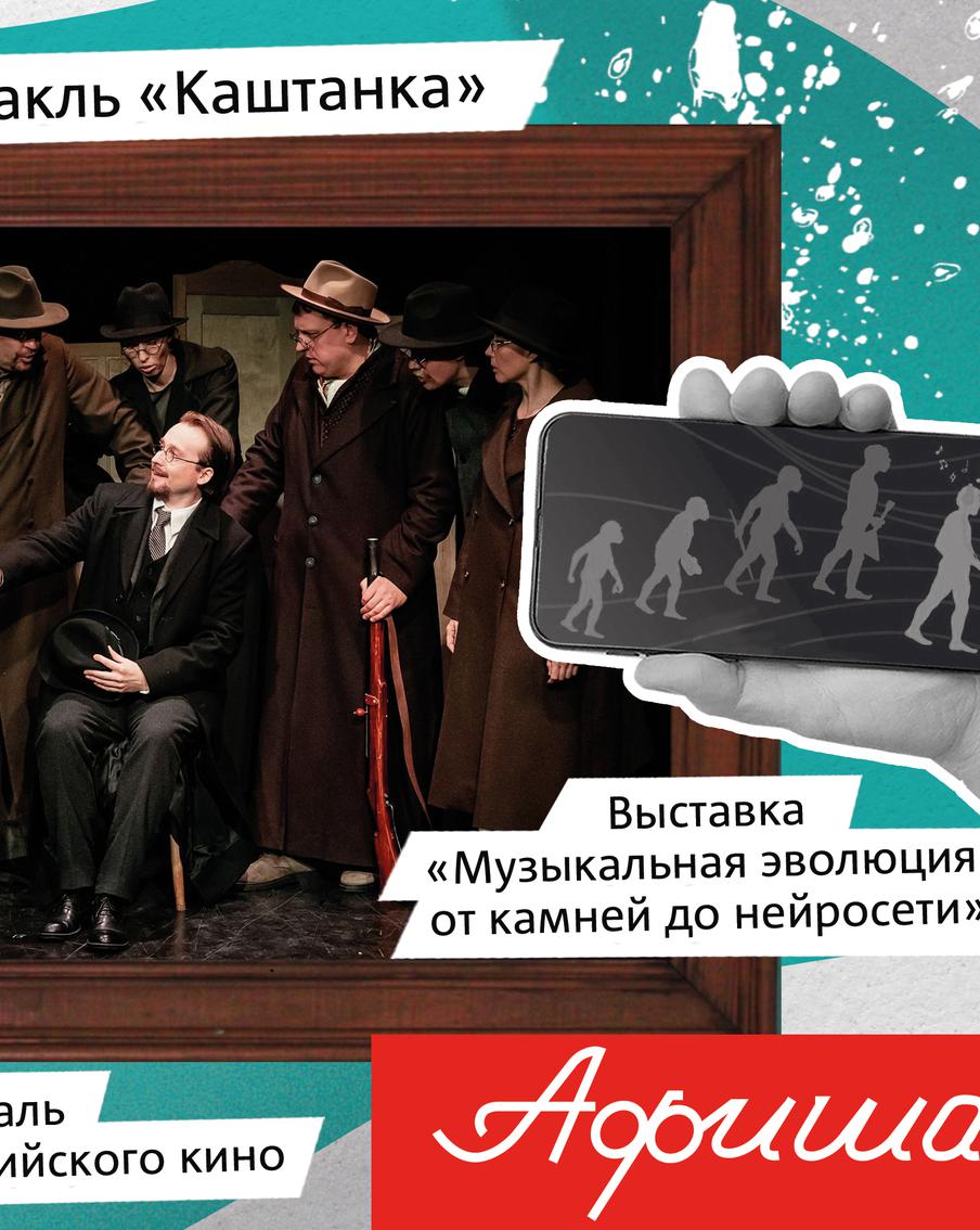 Выбираем, чем заняться в столице: смотрим фильмы из Индии или картины про медицину