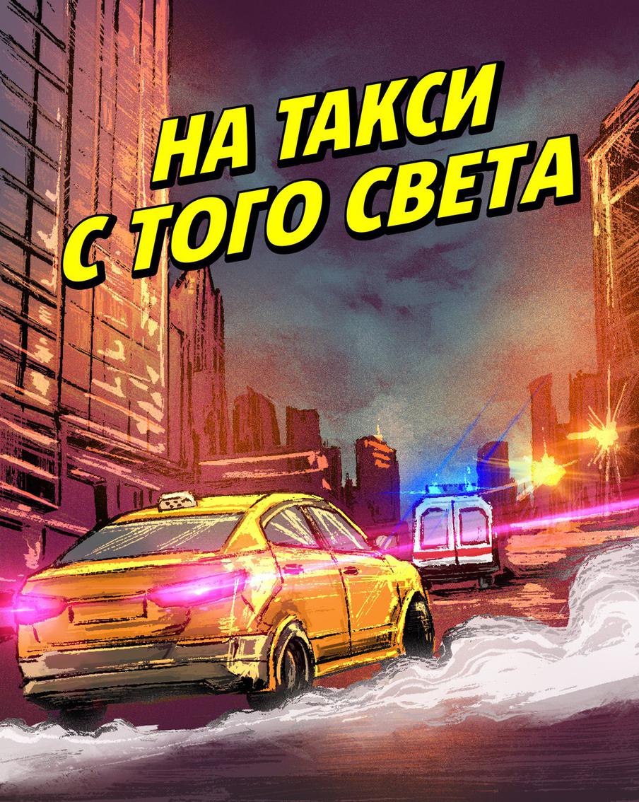 Metro - 15 лет metro