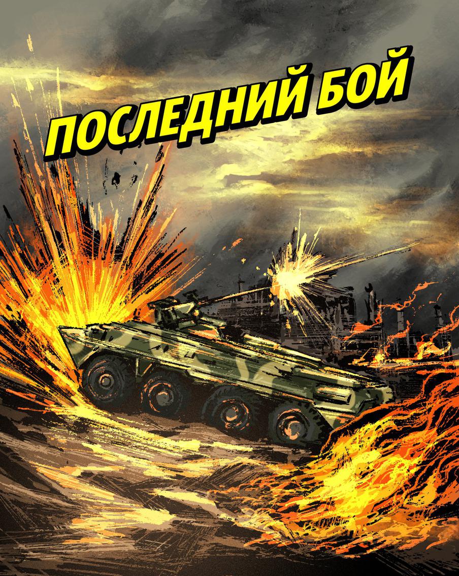"На таких Андреях Россия держится". В Элисте увековечили имя майора Кунакова, погибшего в боях за освобождение Мариуполя