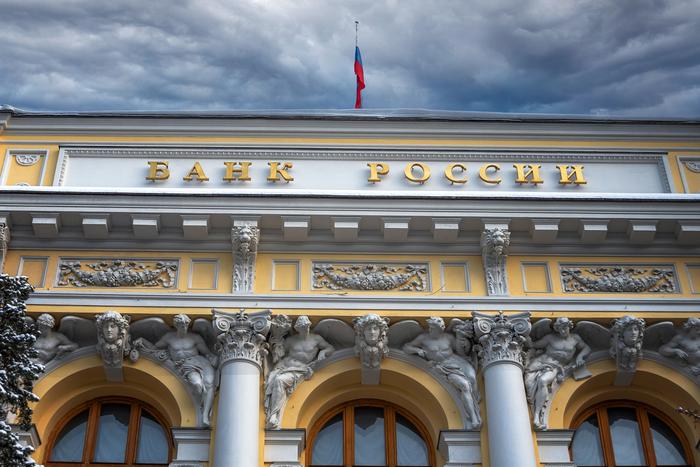 ЦБ РФ заявил об отзыве лицензии у очередного банка, игнорировавшего неоднократные предупреждения о нарушениях