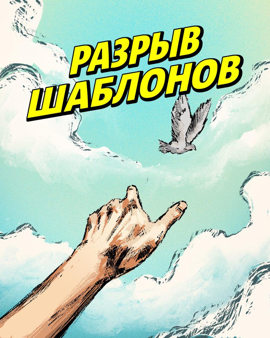 Спортсмен с синдромом Дауна совершил настоящий подвиг. 16-летний москвич превзошел всех на соревнованиях по триатлону