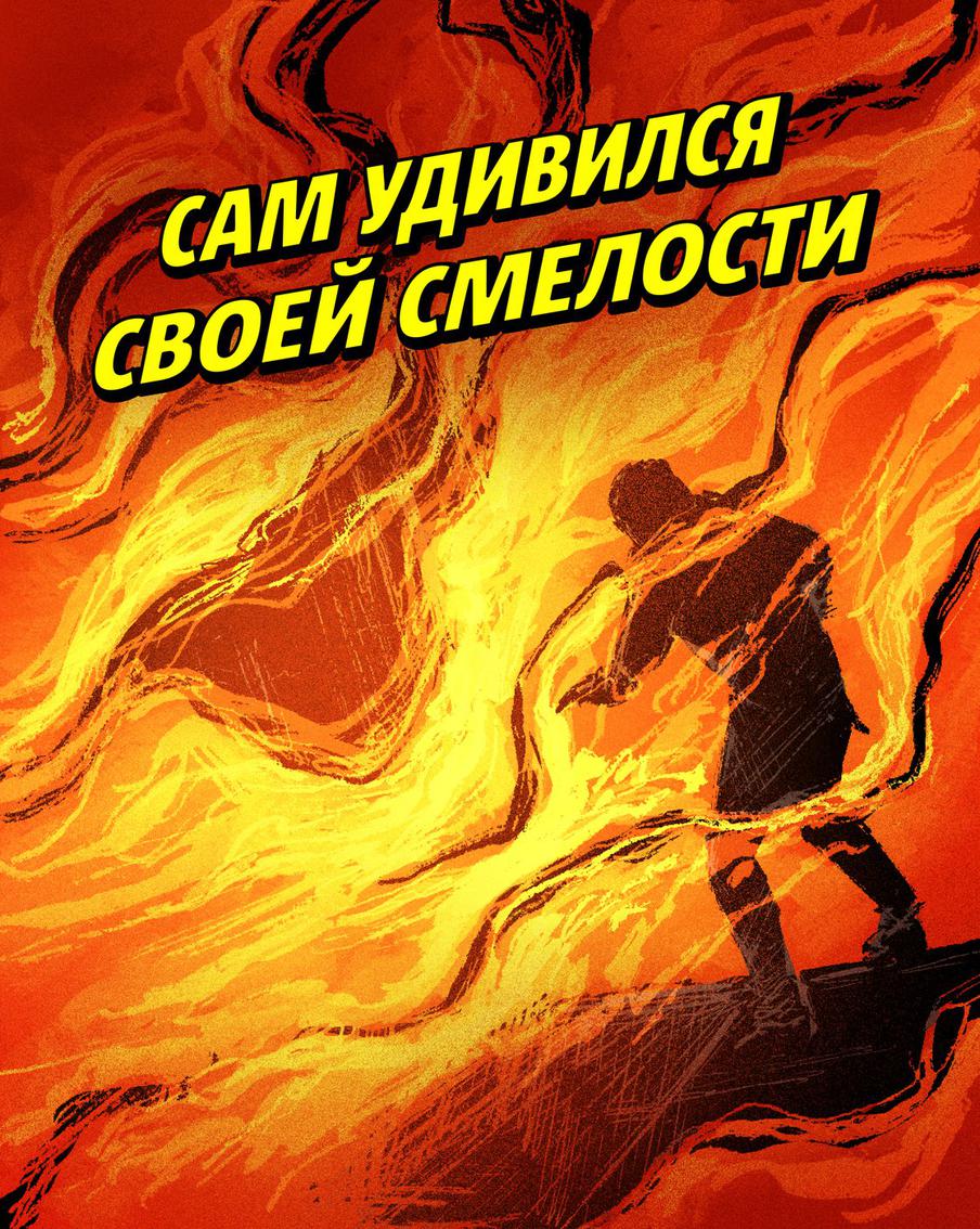 Спас 30 человек, включая детей: участкового наградили медалью