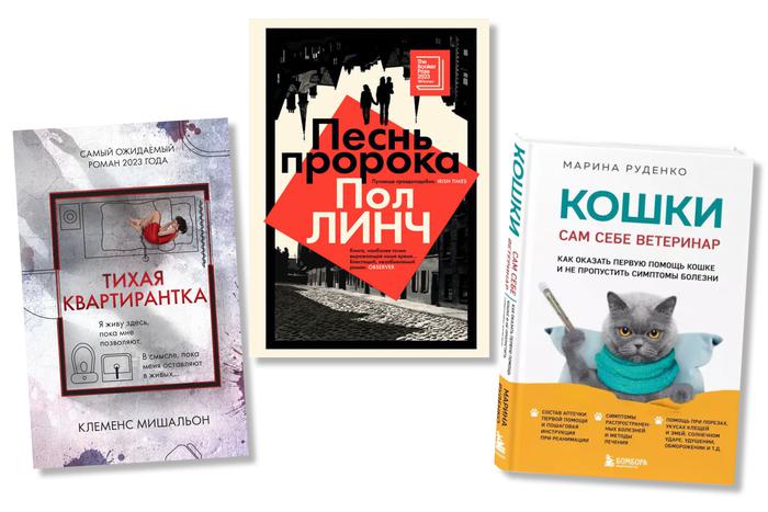 Тираны, сами-себе-ветеринары и биография Феррари: что редакция Metro читала в феврале