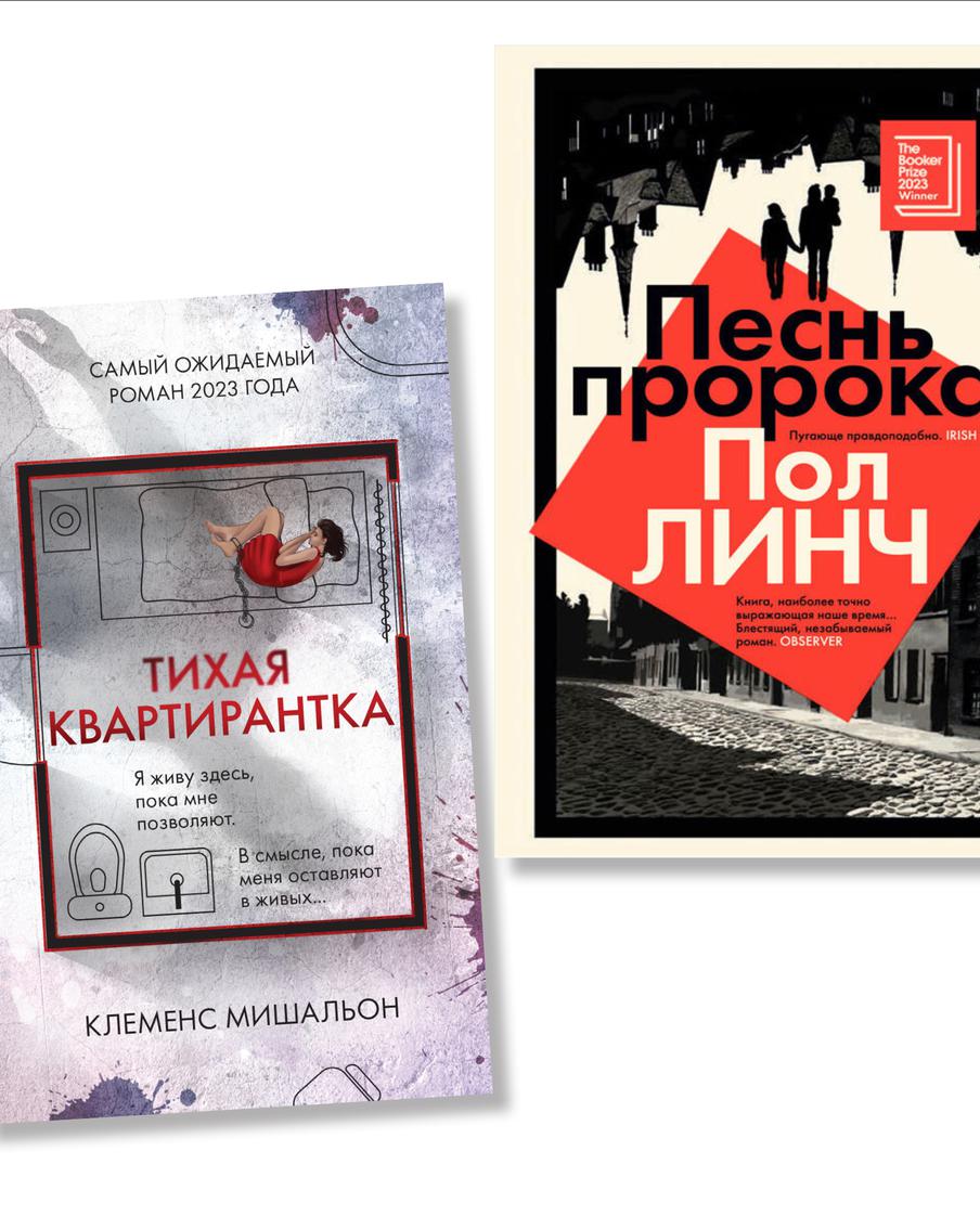 Тираны, сами-себе-ветеринары и биография Феррари: что редакция Metro читала в феврале