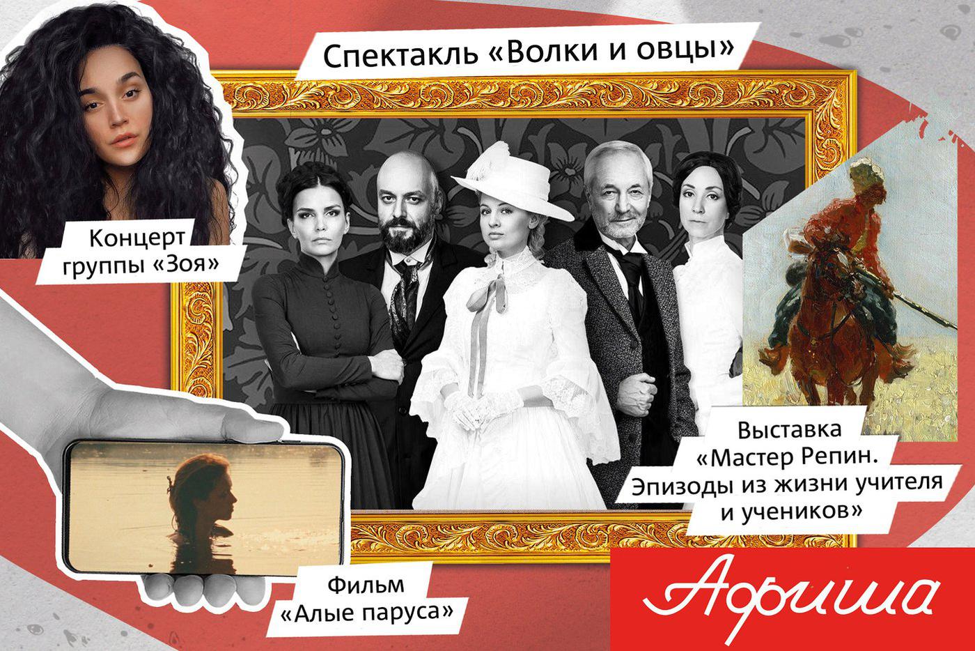Владимир Мартынов вступит в диалог, Дельфин споёт о любви, а в "Зарядье" развлекут детей