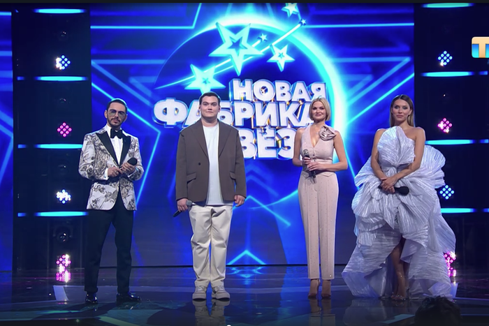 Опять понабрали блатных или нашли настоящие таланты. Стоит ли смотреть "Новую фабрику звёзд" на ТНТ