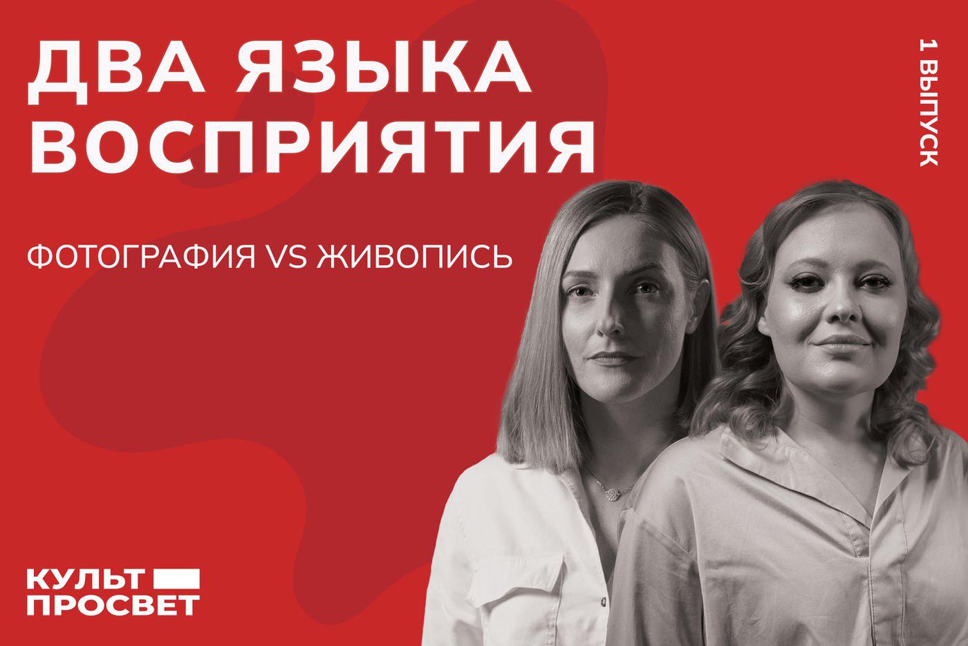 Живопись и фото: друзья или соперники?