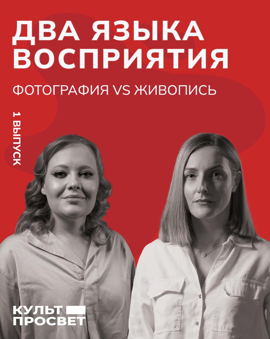 Живопись и фото: друзья или соперники?