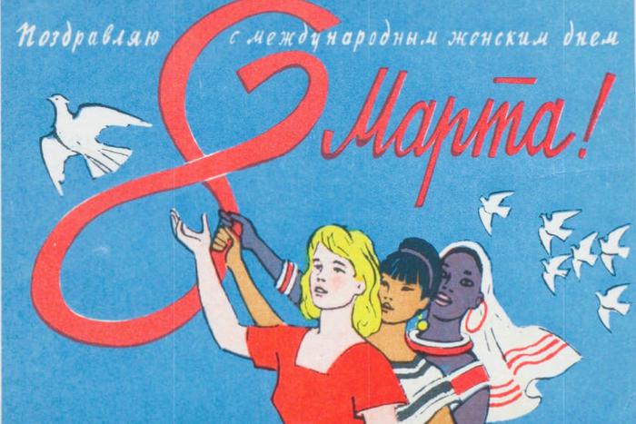 "Повязка упала с моих глаз": 105 лет назад начали праздновать 8 марта