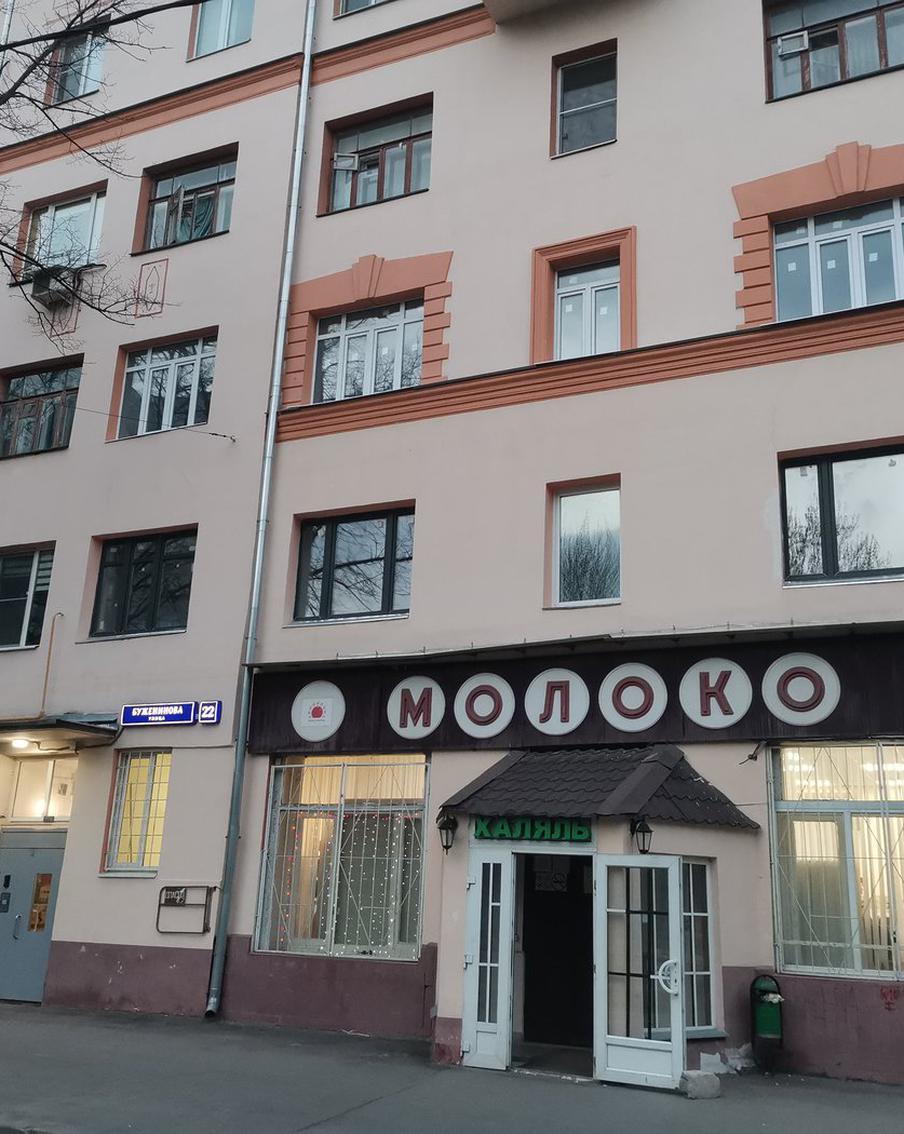 "Молоко" в Преображенке потеряло две первые буквы