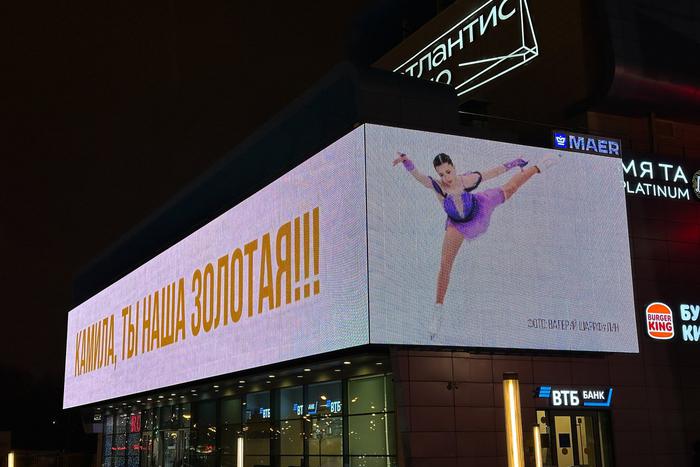 Тарасова заявила, что только тренер мог дать допинг Валиевой