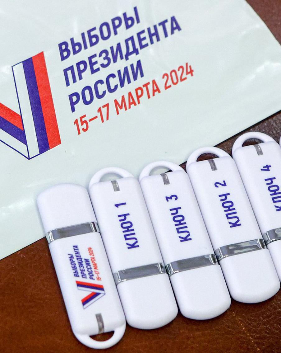 В столице начинаются выборы президента РФ. Избирательные участки будут работать с 8 утра до 8 вечера