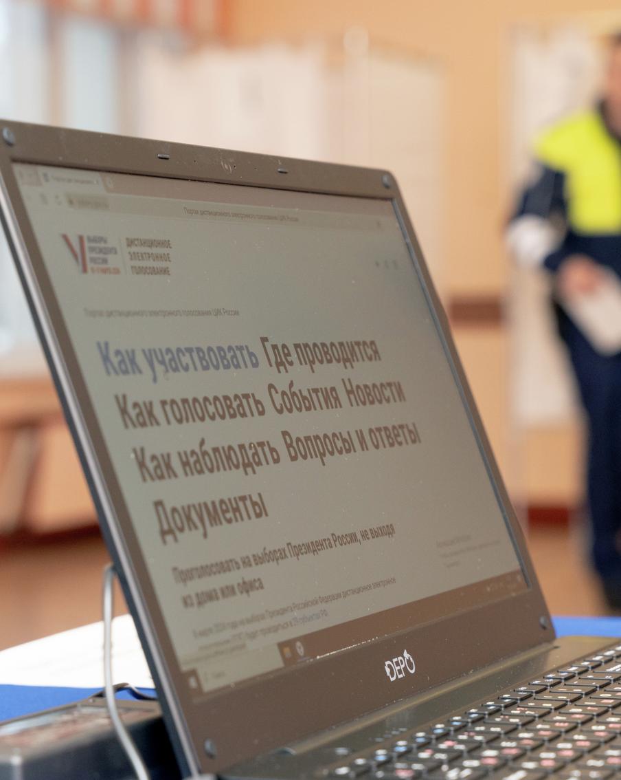 В онлайн-голосовании на выборах в Москве уже приняли участие свыше 200 тысяч человек