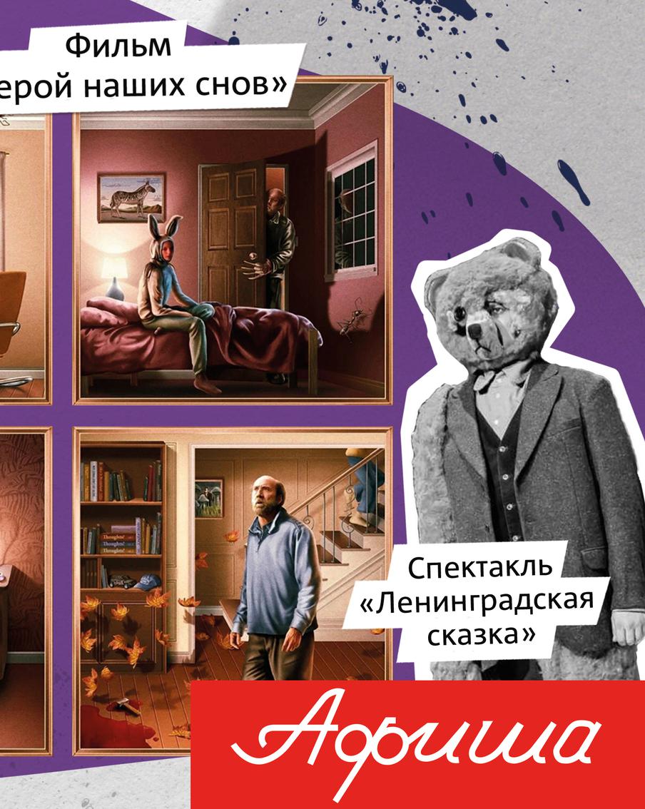 Культурные мероприятия в столице: собрали яркие выставки, концерты и премьеры