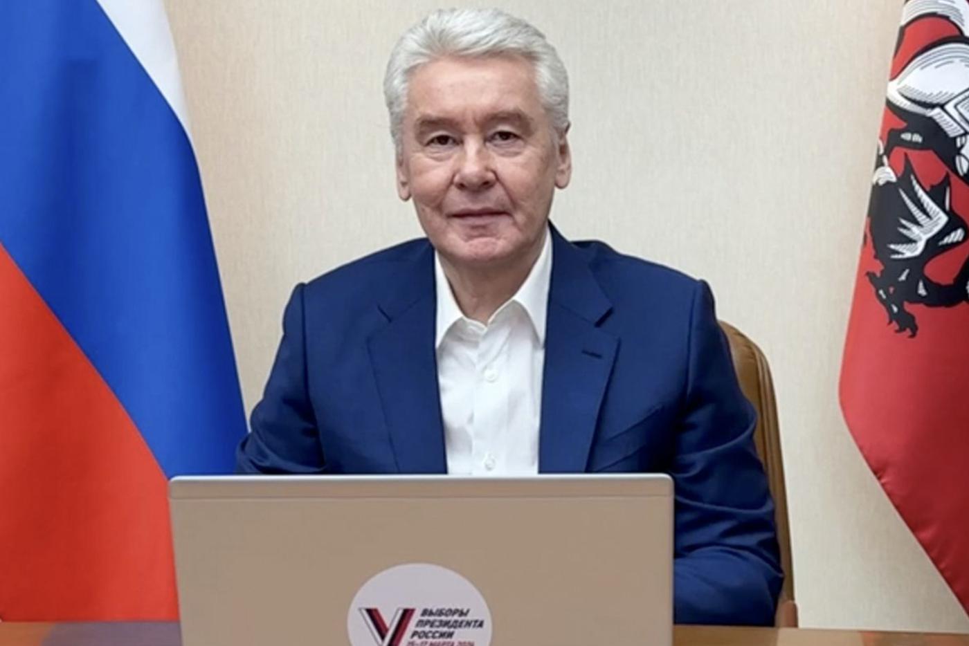 Собянин проголосовал онлайн на выборах президента РФ