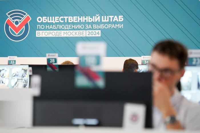 Общественный штаб по наблюдению за выборами в Москве продолжил свою работу во второй день выборов президента