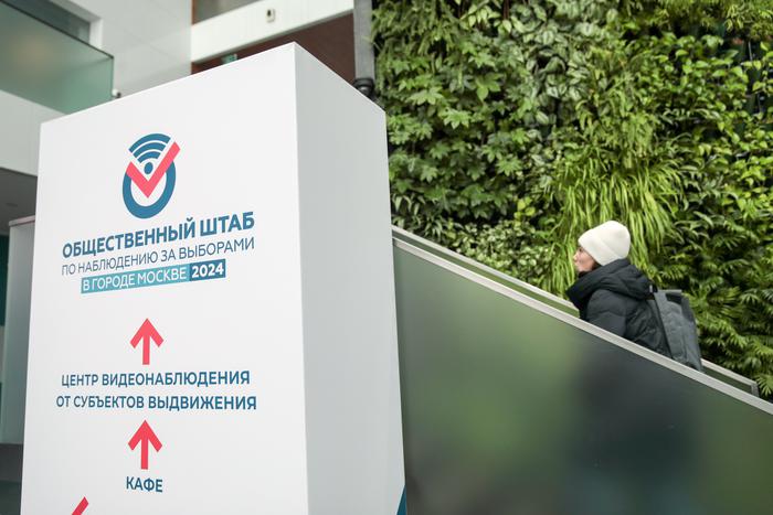 Москвичи демонстрирую невероятный интерес к выборам. Количество проголосовавших преодолело отметку в 4 миллиона