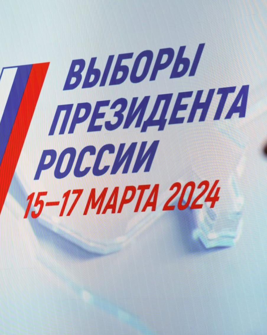 Представители 129 стран поучаствовали в выборах президента в качестве наблюдателей и экспертов