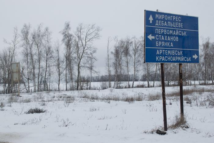 В утёкших данных Пентагона нашли детали боёв за Артёмовск