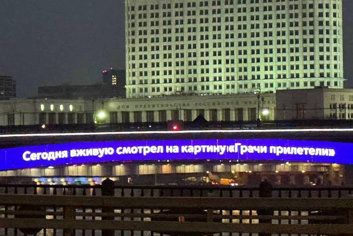 Метромост чувствует весну как никто другой.