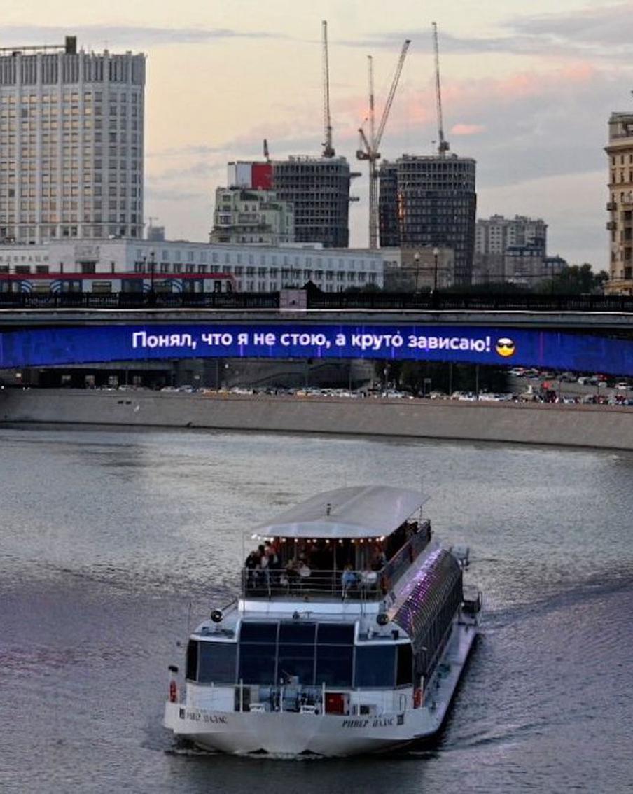 Мост завёл телеграм-канал и стал легендой соцсетей