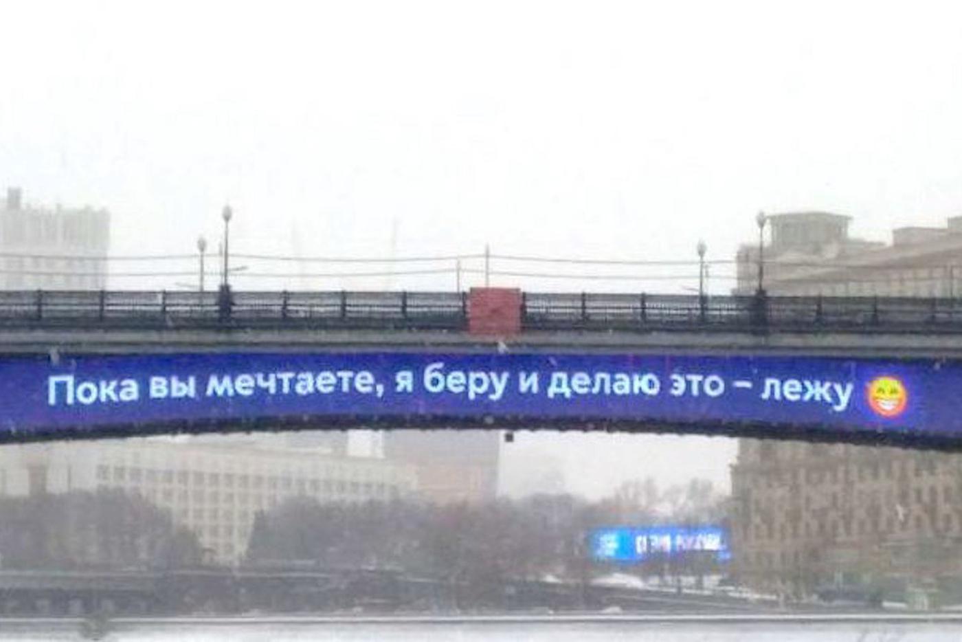 Иногда мосту хочется завидовать.