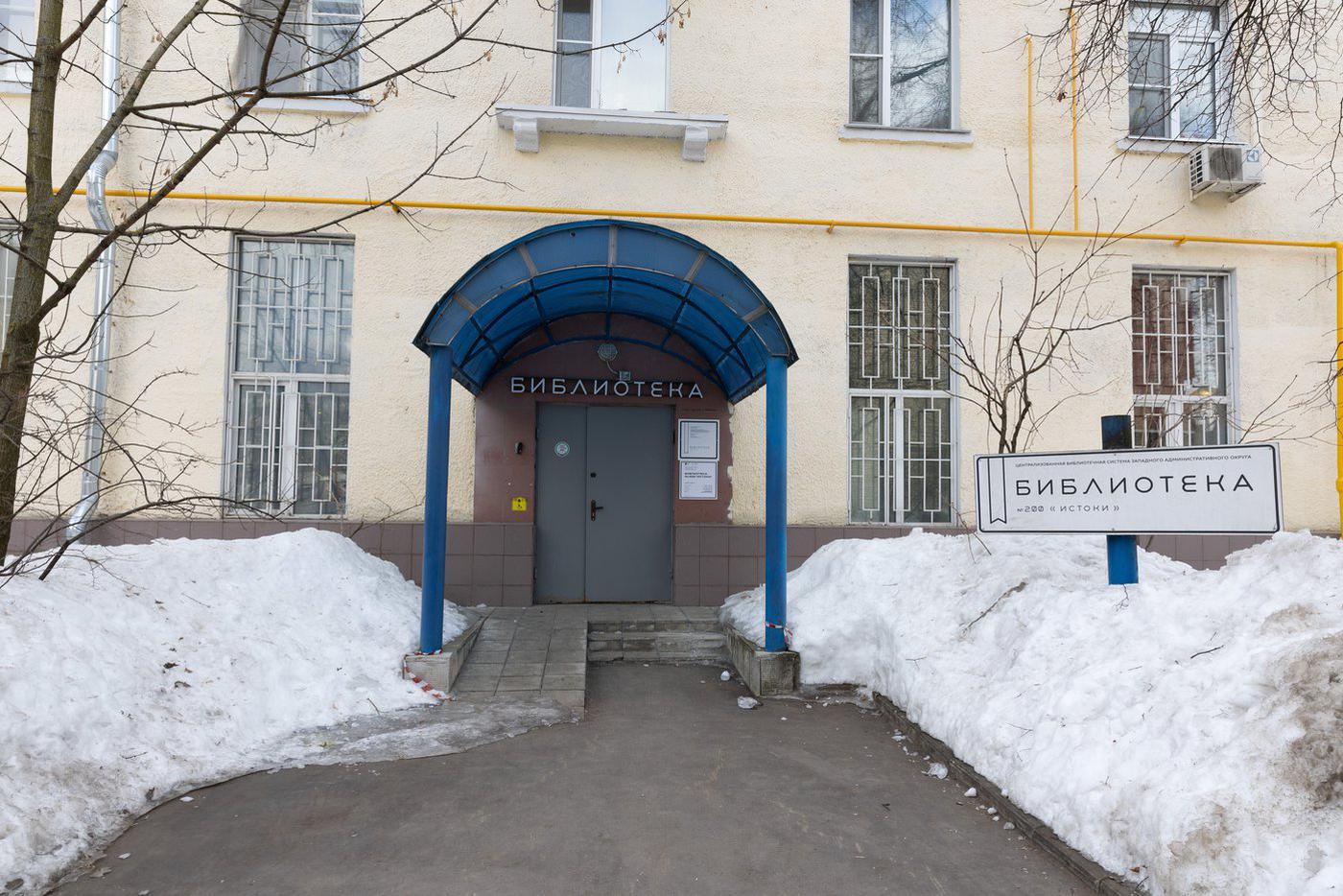 Библиотека в доме есть по сей день.