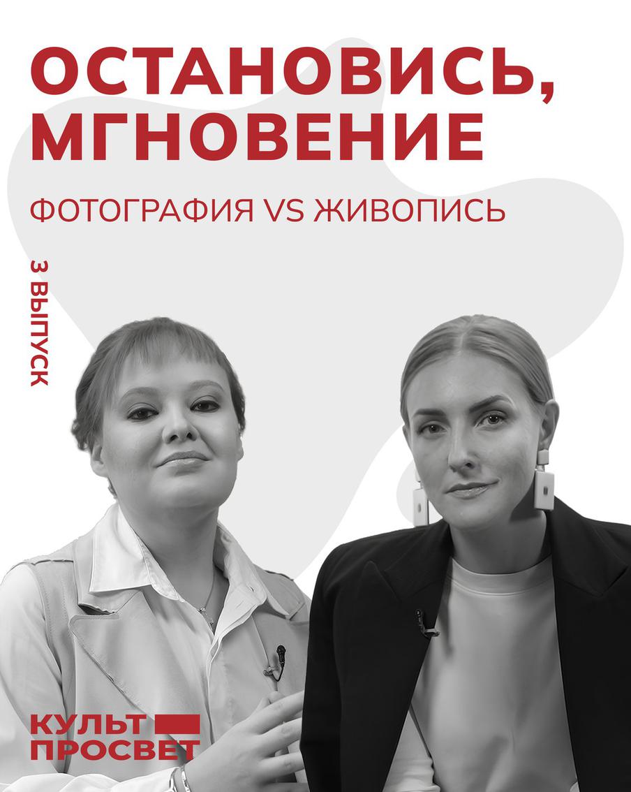 Изучаем эксперименты с изображением времени в живописи и фотографии