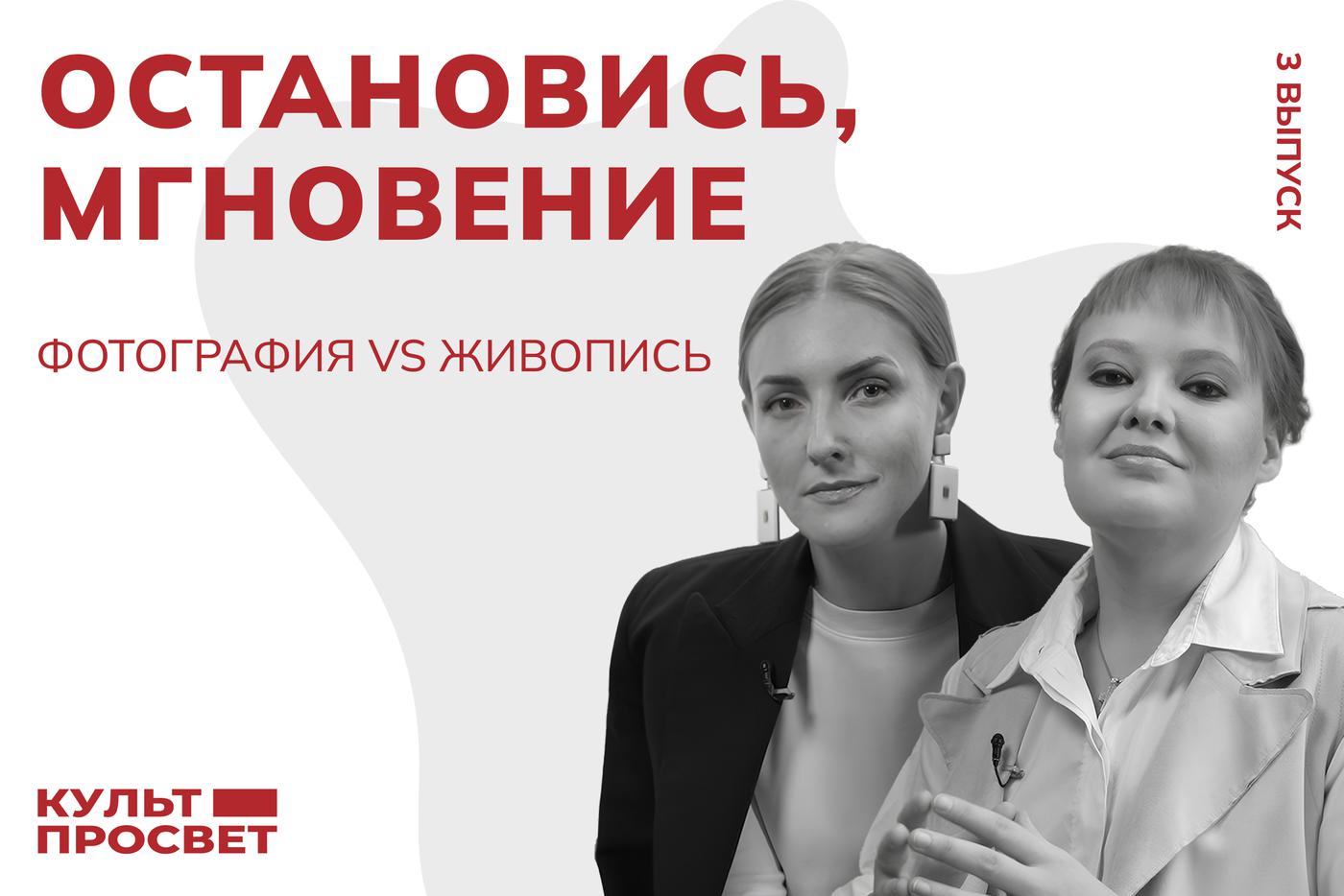 Изучаем эксперименты с изображением времени в живописи и фотографии